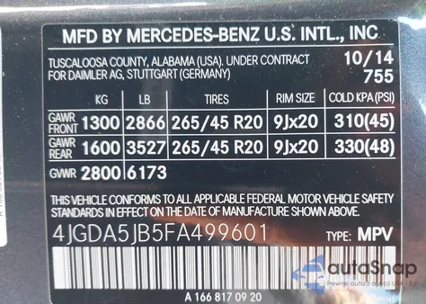 2015 Mercedes-Benz Ml 350 из США, поврежденный, VIN 4JGDA5JB5FA499601